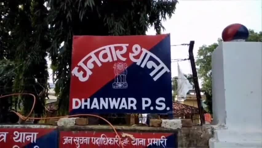 मुखिया के फर्जी हस्ताक्षर करने और मुहर का इस्तेमाल करने का आरोप