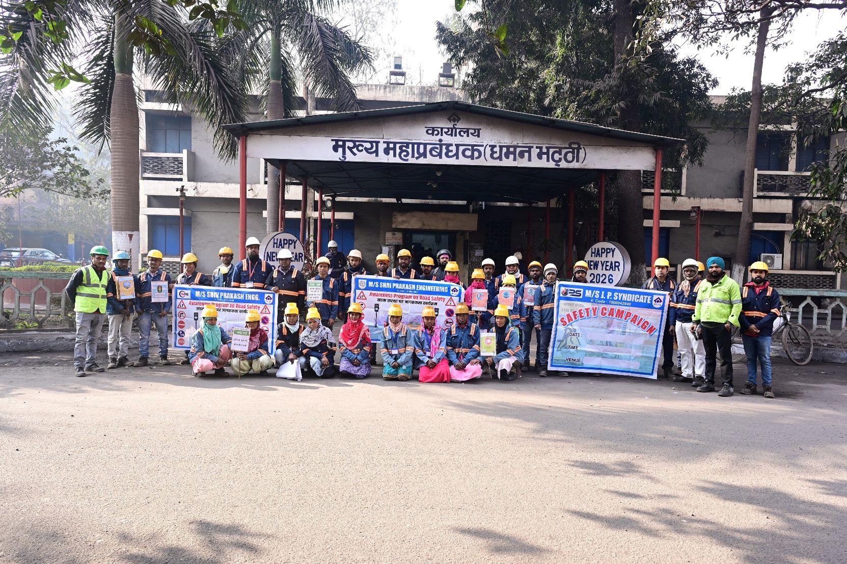 बीएसएल के ब्लास्ट फर्नेस विभाग में सड़क सुरक्षा जागरूकता हेतु मानव श्रृंखला का आयोजन