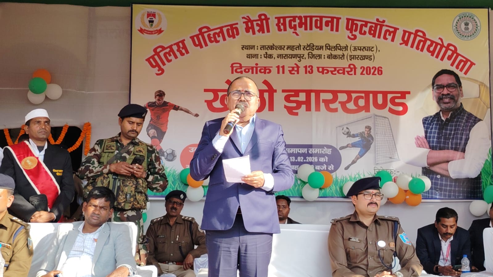 पुलिस–पब्लिक मैत्री सद्भावना फुटबॉल प्रतियोगिता का भव्य समापन